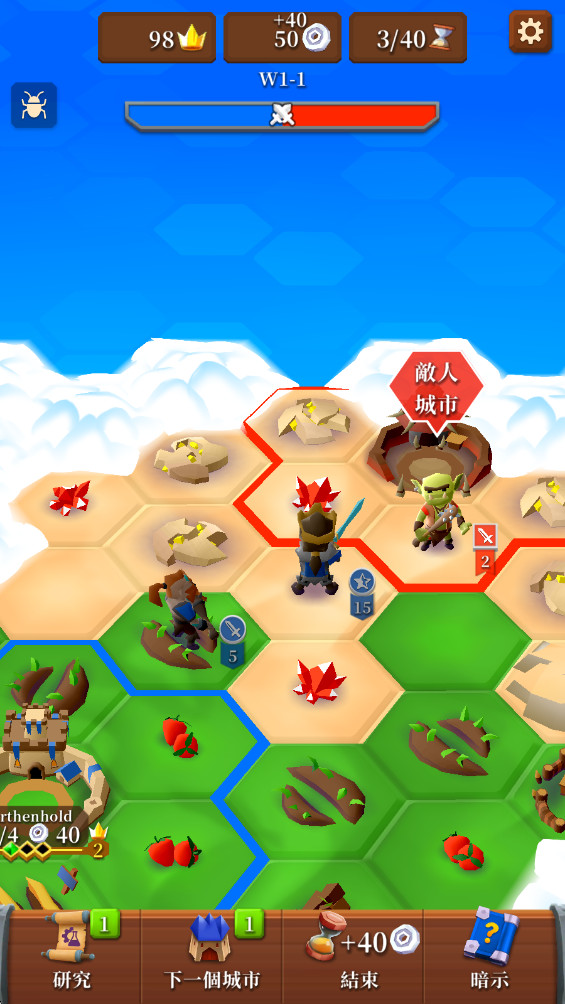 六格战争(Hexapolis) 六格战争(Hexapolis)