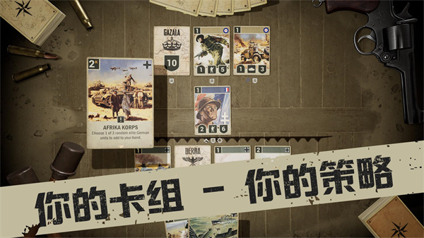 kards空中霸权 kards空中霸权