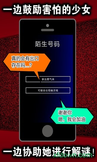 声之寄托2 声之寄托2