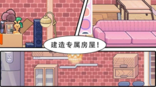 阿凡达小镇 阿凡达小镇