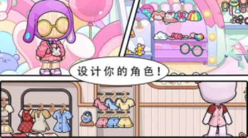 阿凡达小镇 阿凡达小镇