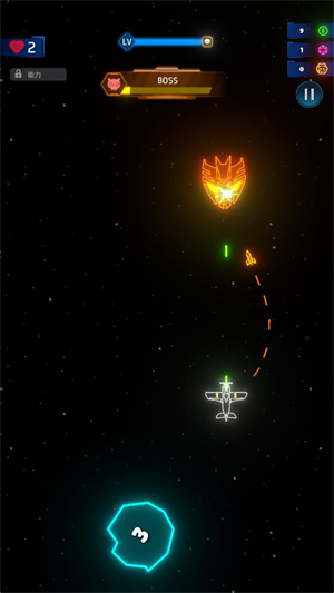 霓虹之翼 霓虹之翼