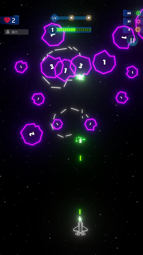 霓虹之翼 霓虹之翼