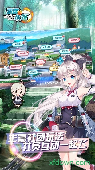 雷霆戰(zhàn)姬 雷霆戰(zhàn)姬