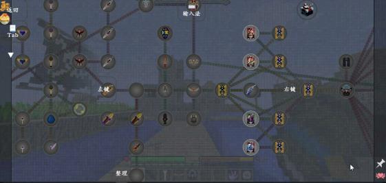 我的世界特摄奥特曼