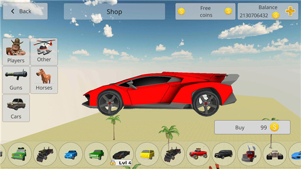 戰(zhàn)斗盒子(BattleBox)