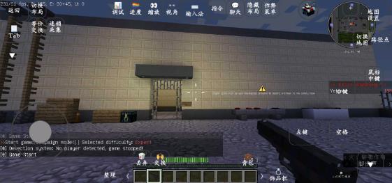 我的世界求生之路2