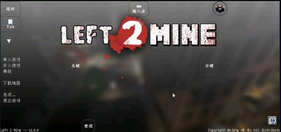 我的世界求生之路2