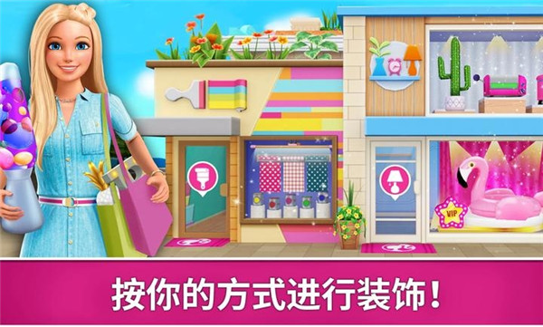 芭比夢幻屋歷險記國際服 芭比夢幻屋歷險記國際服