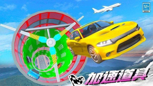極品飛車對決