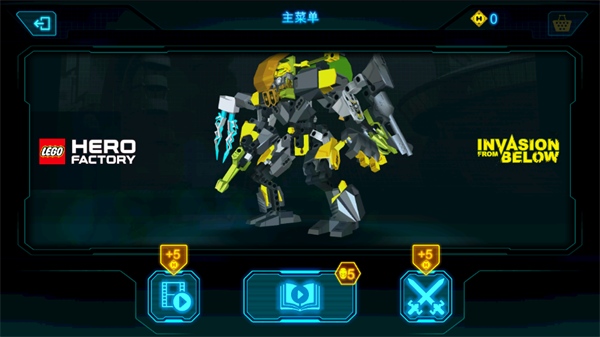 乐高英雄工厂入侵