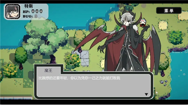 勇者斗魔王 勇者斗魔王