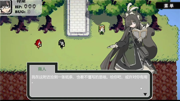 勇者斗魔王 勇者斗魔王