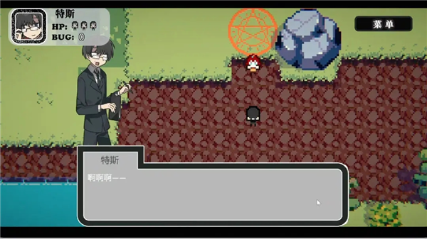 勇者斗魔王 勇者斗魔王