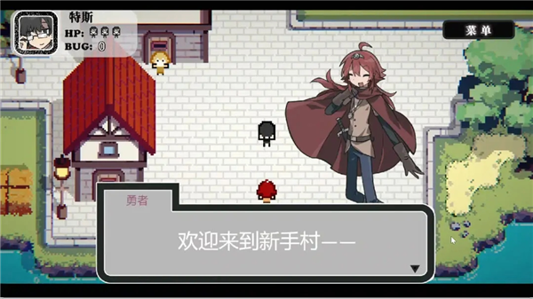 勇者斗魔王 勇者斗魔王