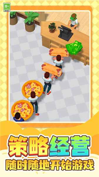 披薩帝國(guó)模擬 披薩帝國(guó)模擬