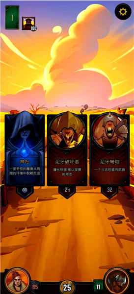 黎明施法者(Dawncaster)