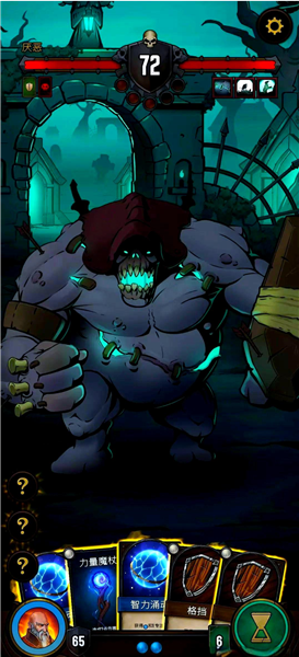 黎明施法者(Dawncaster)