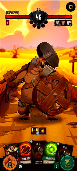 黎明施法者(Dawncaster)