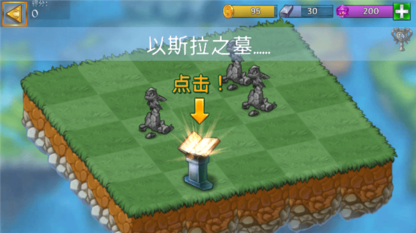 龙的创造(Merge Dragons)