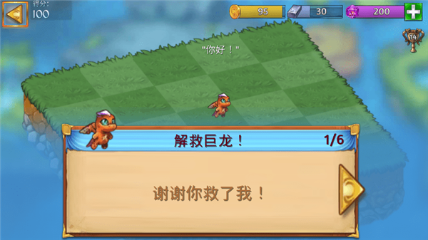 龙的创造(Merge Dragons)