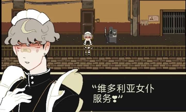 了不起的女仆 了不起的女仆