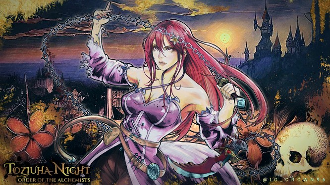 托茲哈之夜煉金術士團