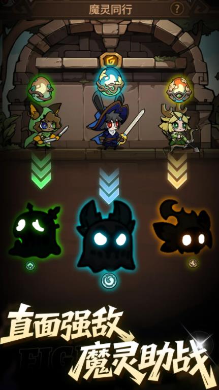 不休勇者傳說 不休勇者傳說