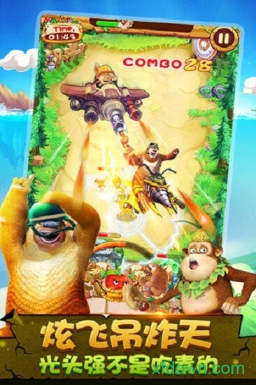 熊出没之疯狂弹射 熊出没之疯狂弹射