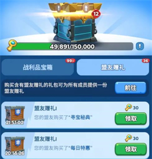 無盡冬日2024最新版