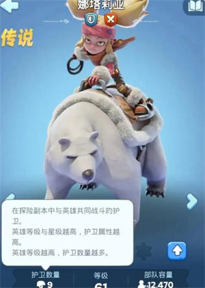 無盡冬日2024最新版