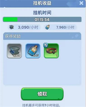 無盡冬日2024最新版