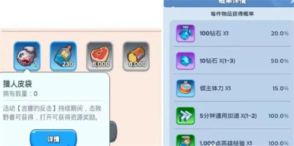 無盡冬日2024最新版