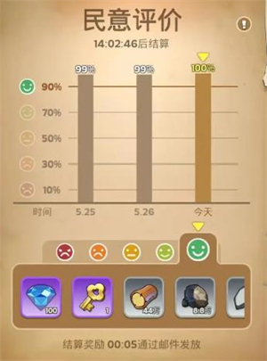 無盡冬日2024最新版