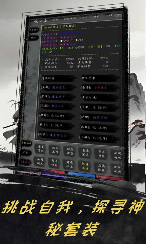 夺宝日记 夺宝日记