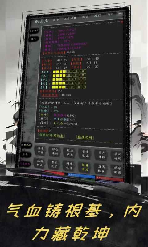 夺宝日记 夺宝日记