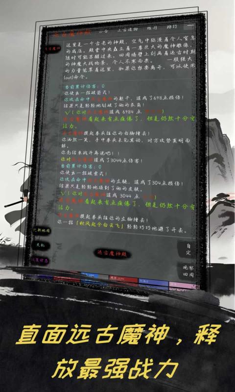 夺宝日记 夺宝日记