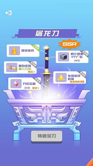 我能打10個(gè)游戲