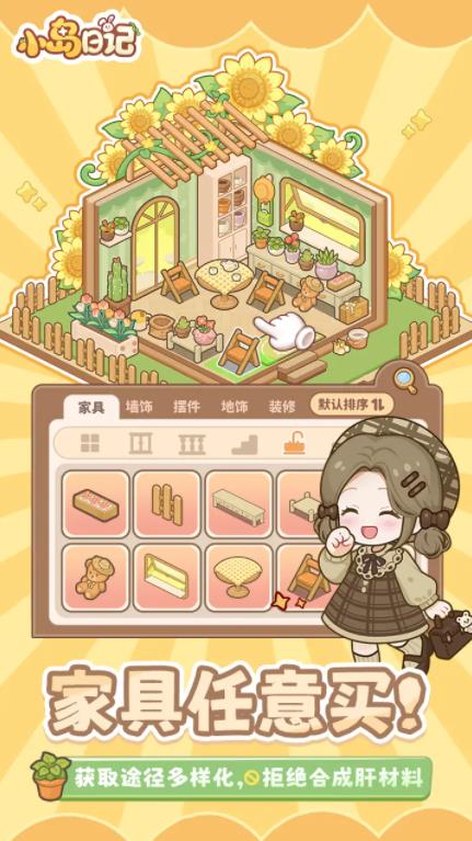 小島日記 小島日記