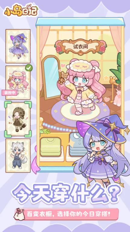 小島日記 小島日記