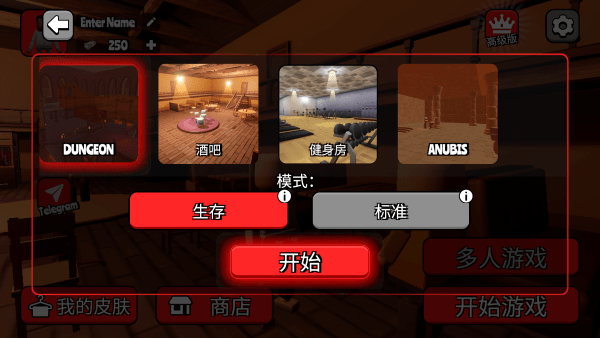 戈爾鎮(zhèn)多人沙盒 戈爾鎮(zhèn)多人沙盒