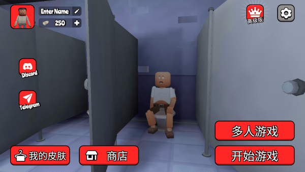 戈爾鎮(zhèn)多人沙盒 戈爾鎮(zhèn)多人沙盒