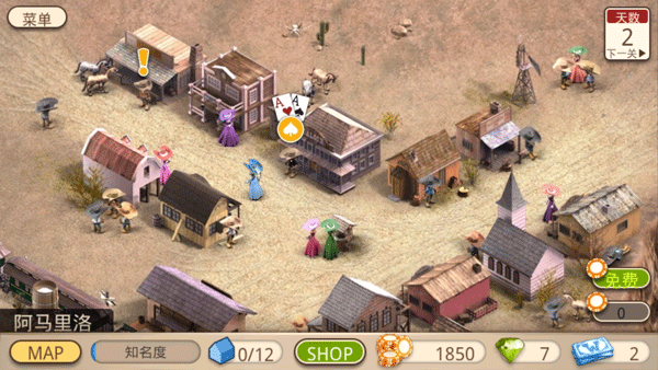 扑克总督2 扑克总督2