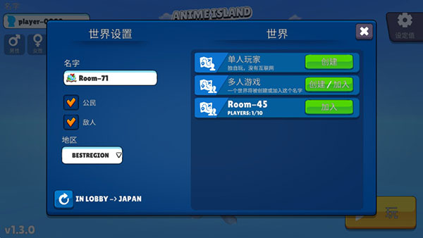 虛擬女友模擬器漢化版5