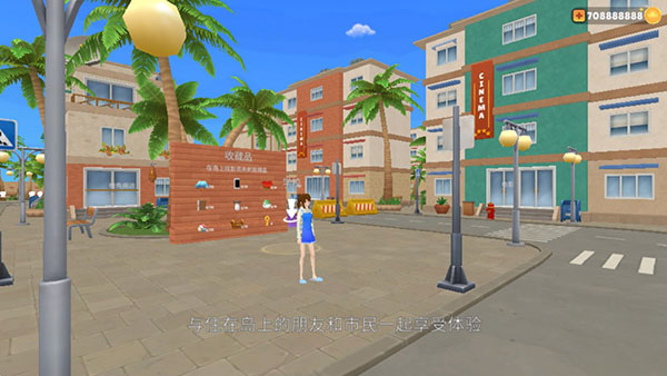 虛擬女友模擬器漢化版6