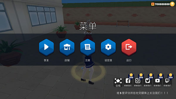 虛擬女友模擬器漢化版8