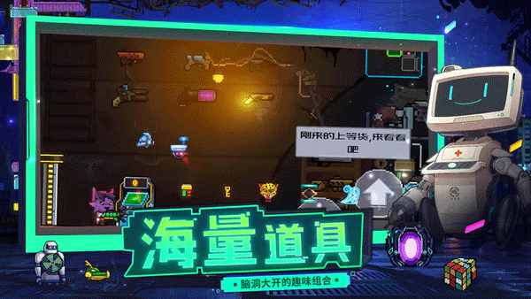 逆生之都测试版