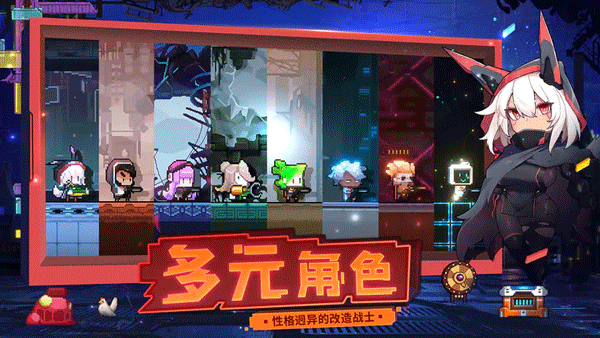 逆生之都测试版