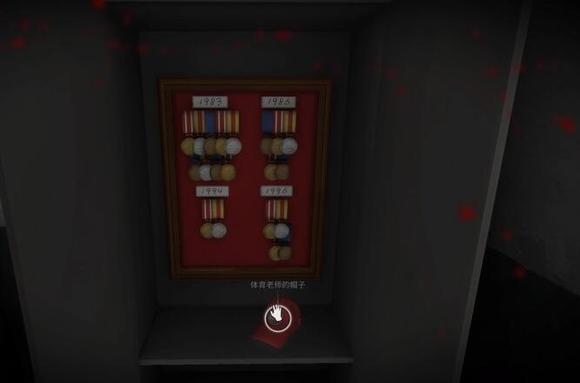 通关攻略配图12