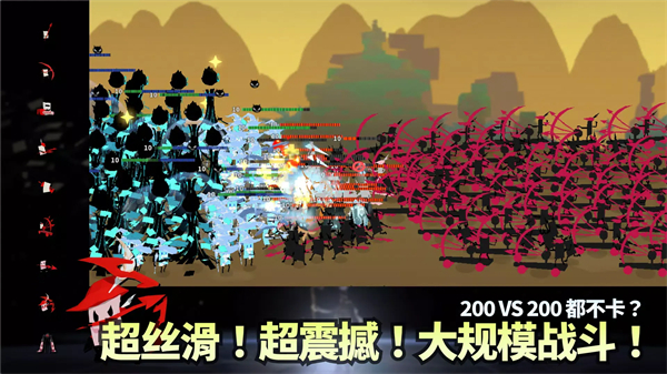 斯贝攻城记 斯贝攻城记